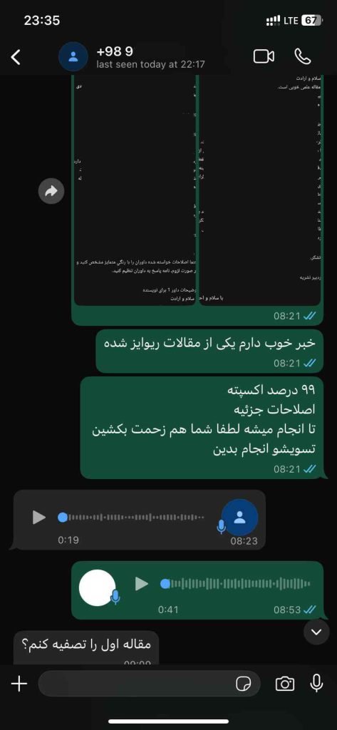 رضایت مشتریان۴
