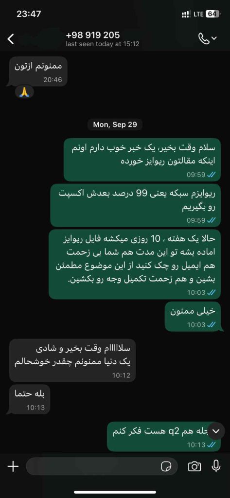 رضایت مشتری۲